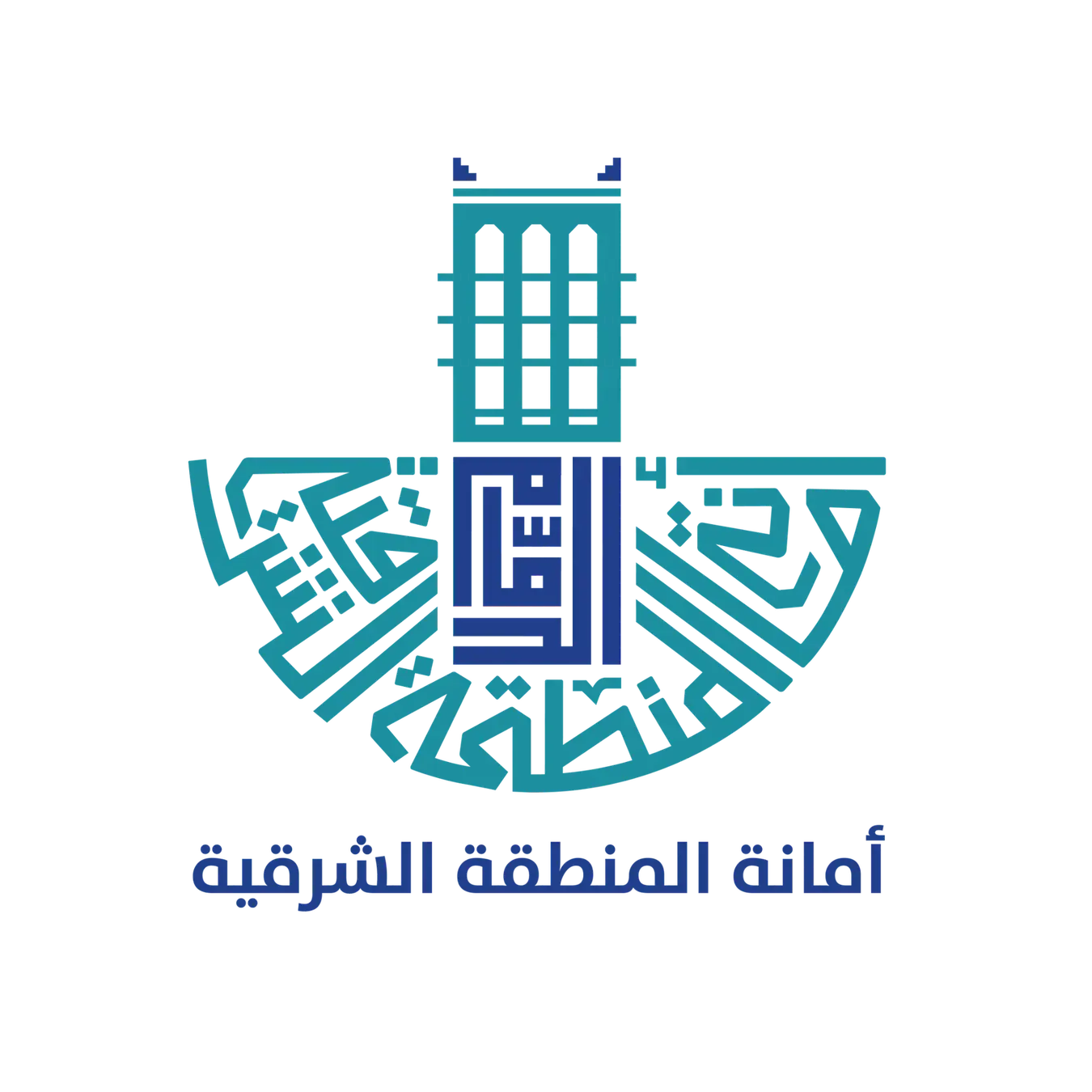 Amanat Al Sharqiyah