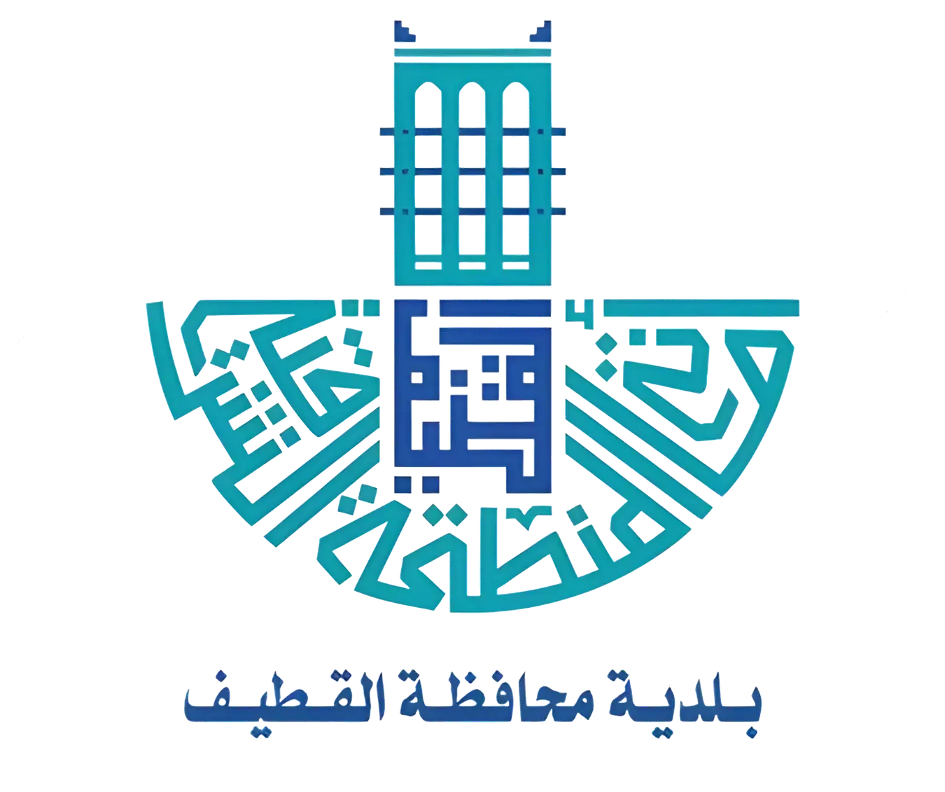 Qatif Municipality