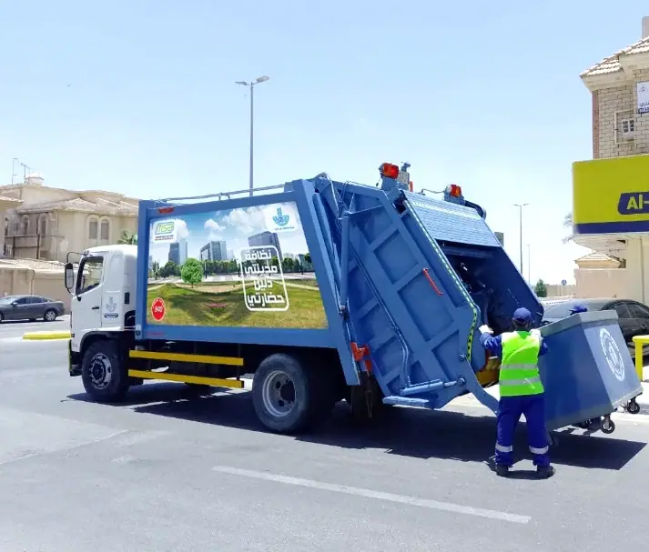 آلية جمع ونقل النفايات